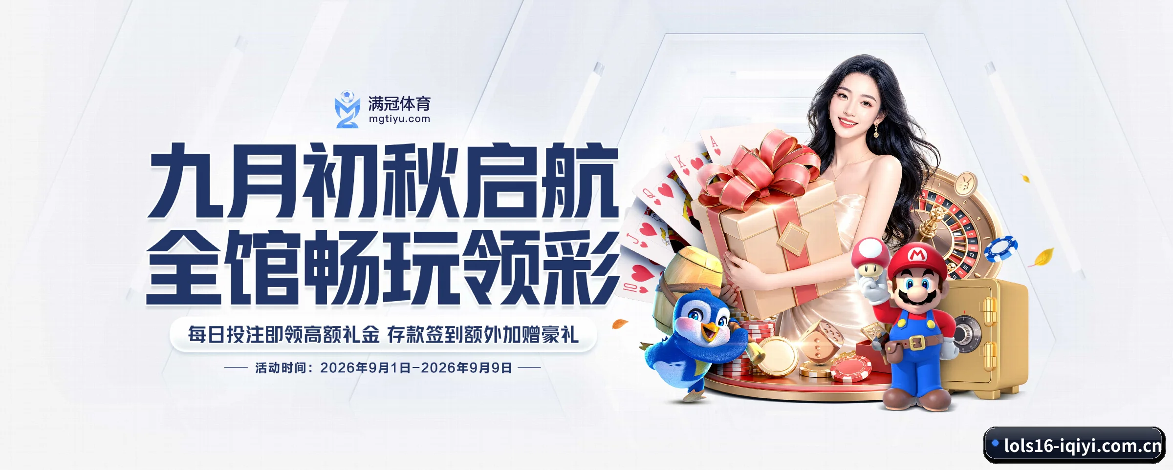 探索我们 - 体育资讯内容服务 - lol