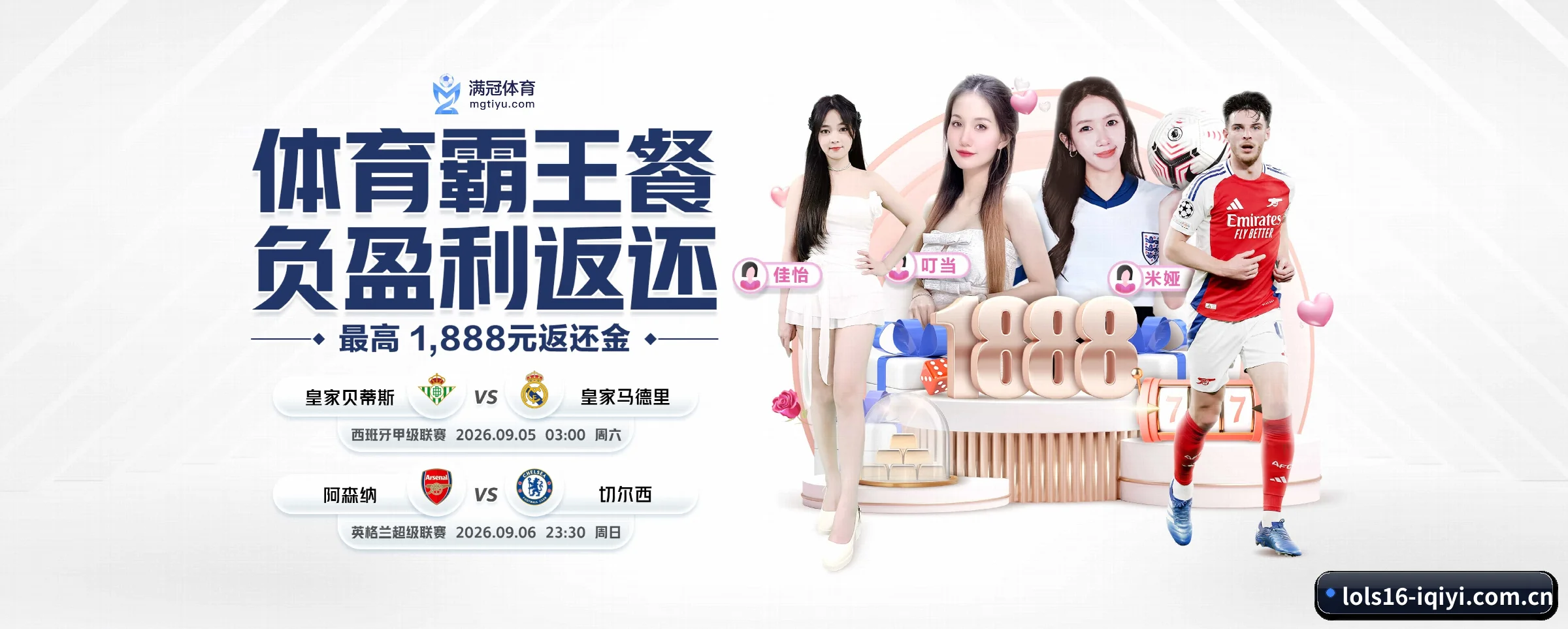全面崛起 - 市场覆盖范围大幅扩大,合作品牌阵容持续壮大,用户基数稳步增长。